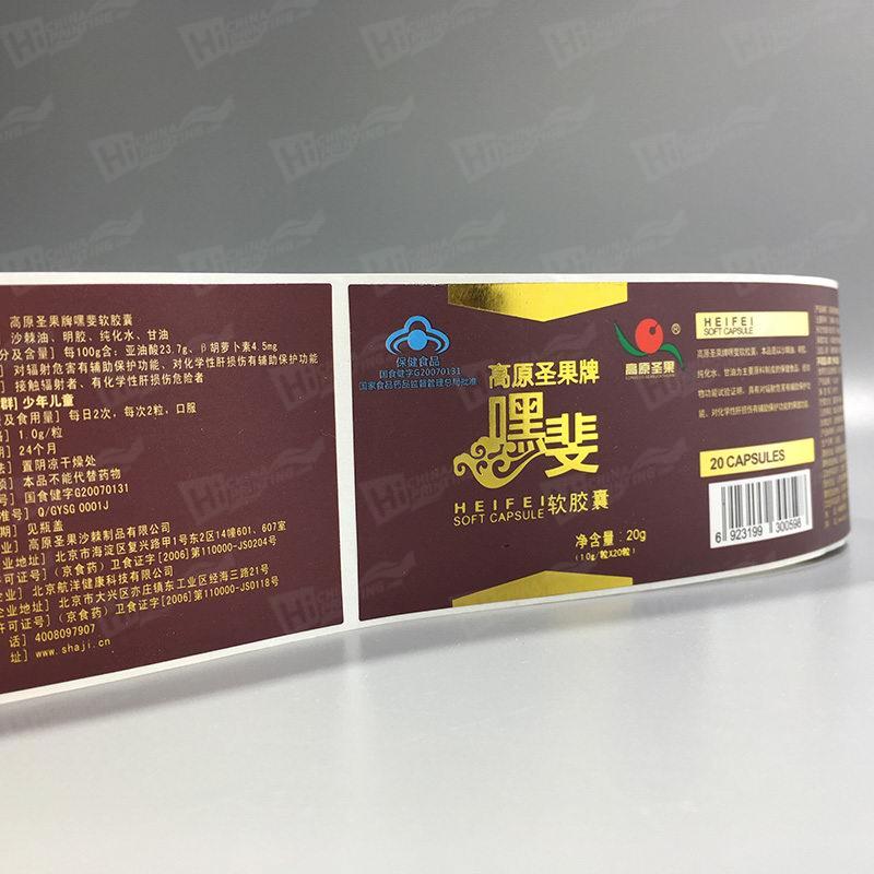 Gold Stamping Roll Labels Printing